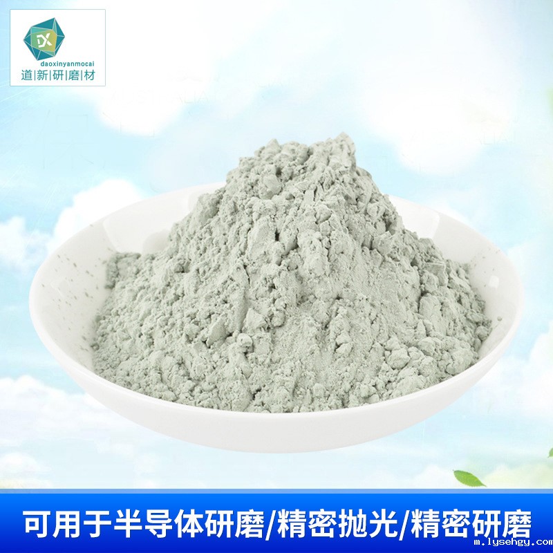 北京碳化硅微粉