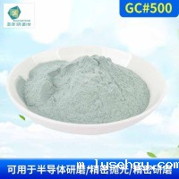 河南开云体育综合平台登录微粉GC#500