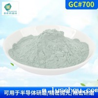 河南开云体育综合平台登录微粉GC#700