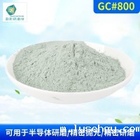 河南开云体育综合平台登录微粉GC#800