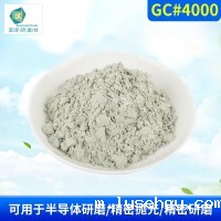 北京开云体育综合平台登录微粉GC#4000