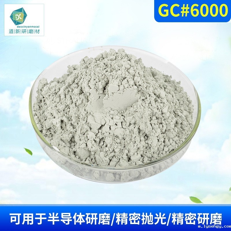 开云体育综合平台登录微粉