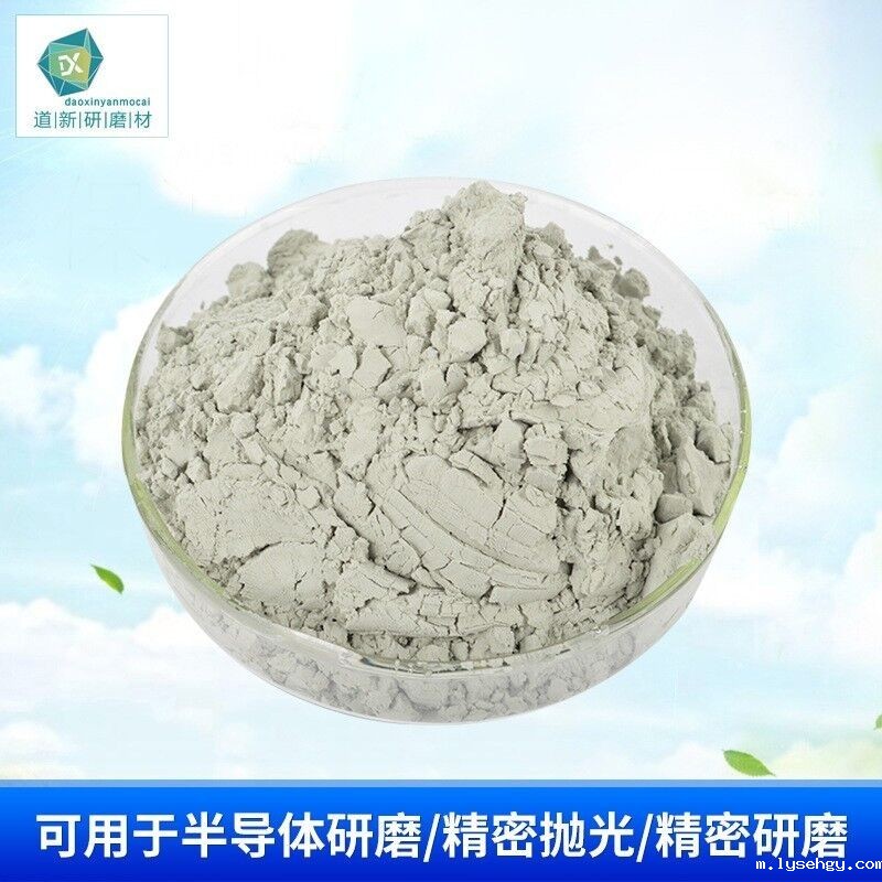 开云体育综合平台登录微粉