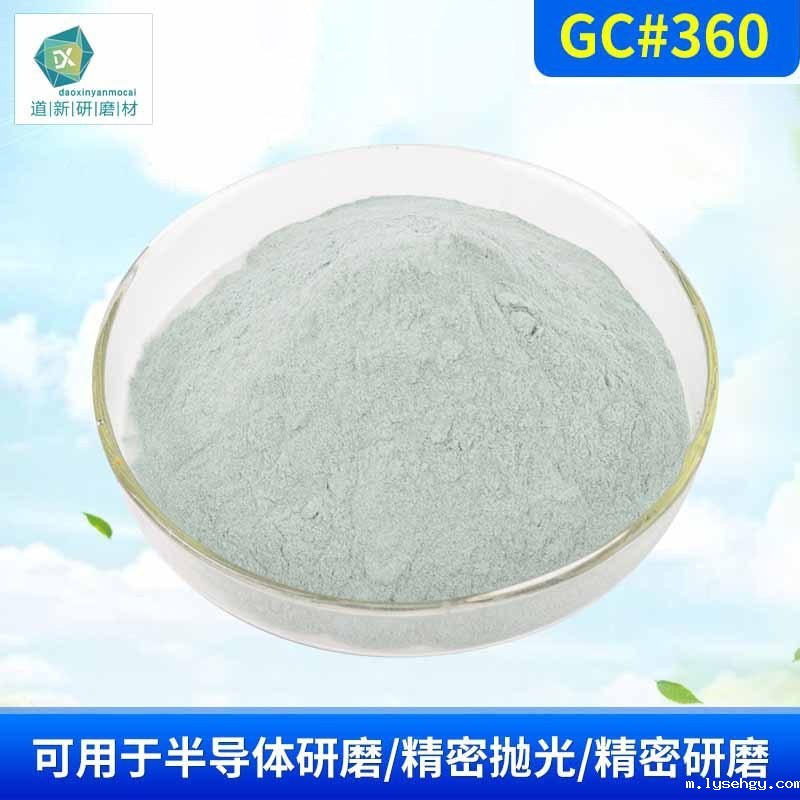 开云体育综合平台登录微粉