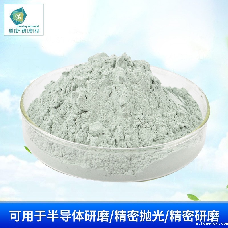 开云体育综合平台登录砂轮